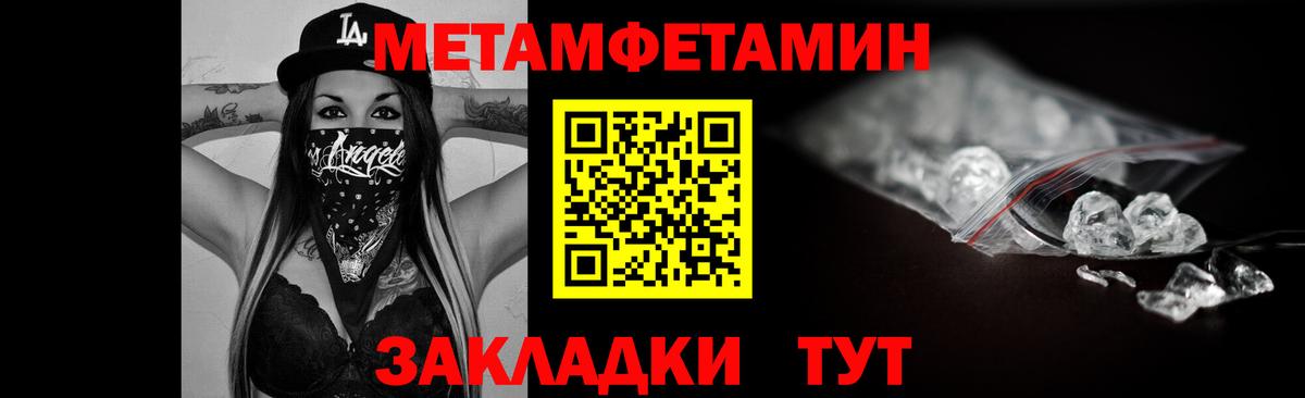 АМФЕТАМИН 98%  Вход с VPN  дарк нет официальный сайт  Белогорск 