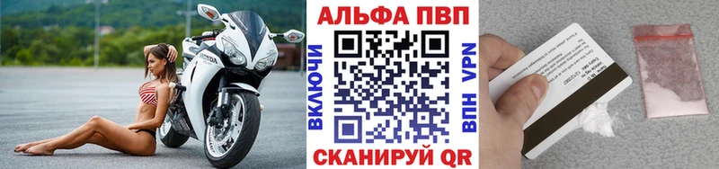 APVP кристаллы  Белогорск 