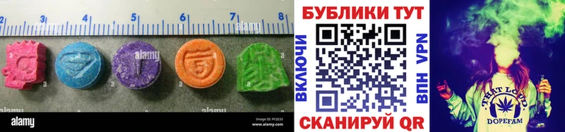 даркнет сайт Белогорск ЭКСТАЗИ 250 мг