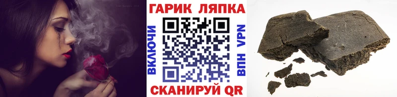 Гашиш Ice-O-Lator  наркотики  Белогорск 