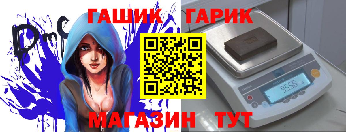 ГАШ индика сатива Белогорск