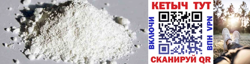 кракен рабочий сайт  Белогорск  Кетамин ketamine 