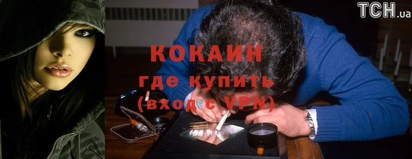 мяу мяу кристалл Баксан