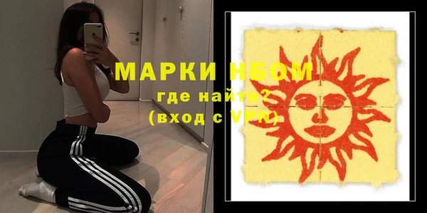 spice Балахна