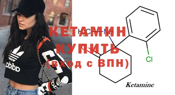 spice Балахна