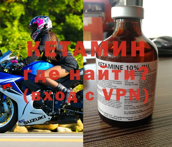 мяу мяу кристалл Баксан