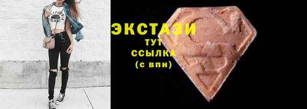 spice Балахна