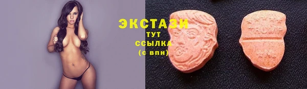 мяу мяу кристалл Баксан