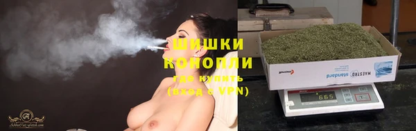 мяу мяу кристалл Баксан