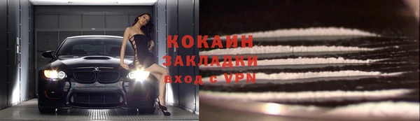 гашиш Армянск