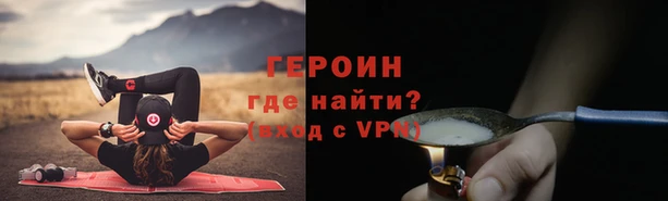 spice Балахна
