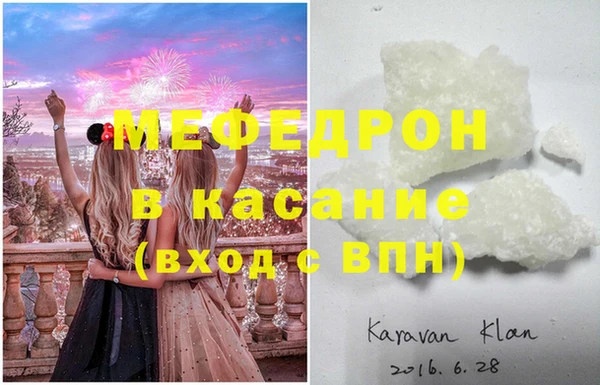 кокаин премиум Аркадак