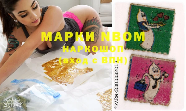 мяу мяу кристалл Баксан
