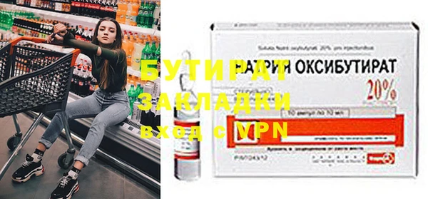spice Балахна
