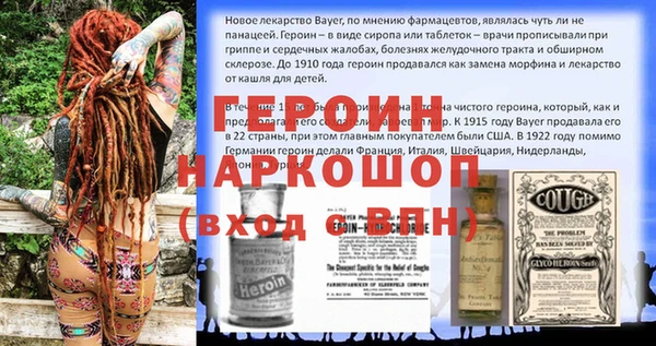 мяу мяу кристалл Баксан