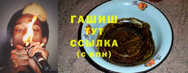 мяу мяу кристалл Баксан