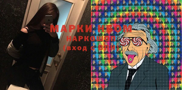 мяу мяу кристалл Баксан