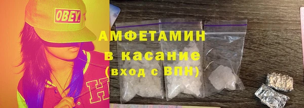spice Балахна