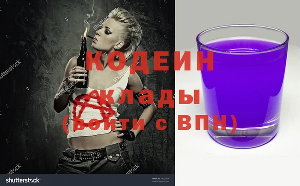 spice Балахна