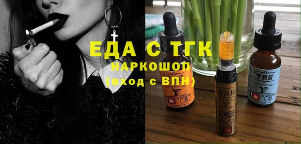 spice Балахна