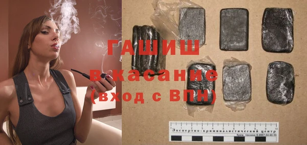 spice Балахна