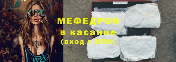 мяу мяу кристалл Баксан