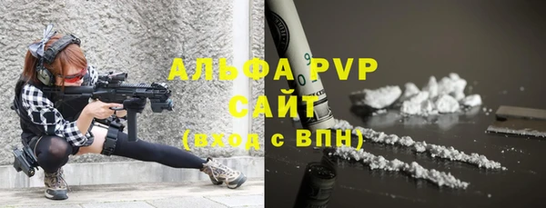 мяу мяу кристалл Баксан