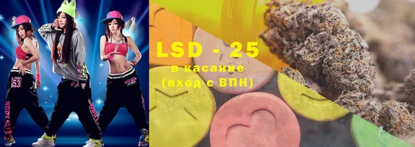 spice Балахна
