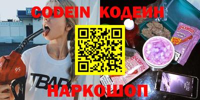 кокс Вышний Волочёк