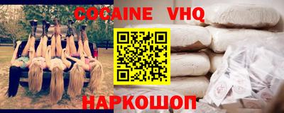 кокаин колумбия Вязьма