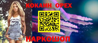 кокс Вышний Волочёк