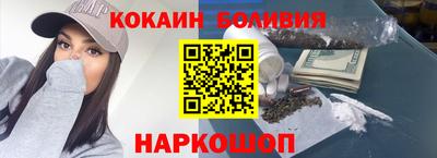 кокаин колумбия Вязьма