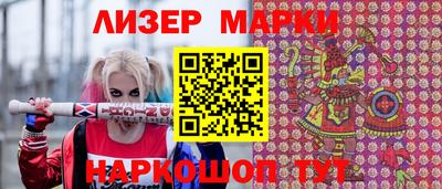 кокаин колумбия Вязьма