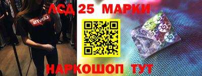 spice Гуково