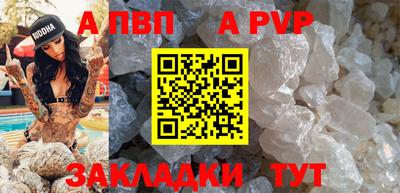 кокс Вышний Волочёк
