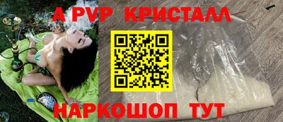 стафф Вязники