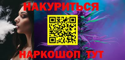стафф Вязники