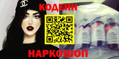 стафф Вязники