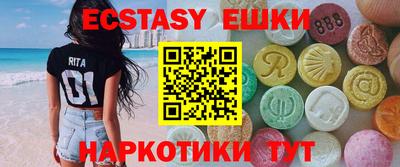 стафф Вязники