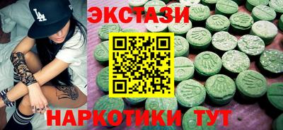 стафф Вязники