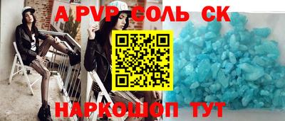 кокс Вышний Волочёк