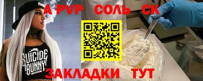 стафф Вязники
