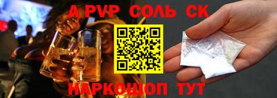 кокс Вышний Волочёк