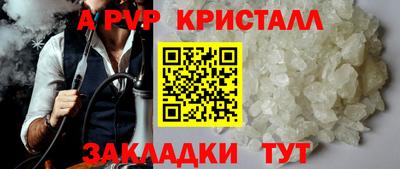 кокс Вышний Волочёк