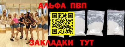 стафф Вязники