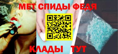 стафф Вязники