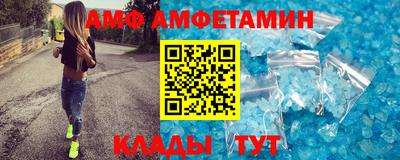 стафф Вязники