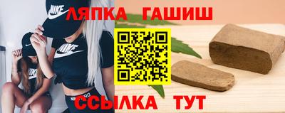 стафф Вязники