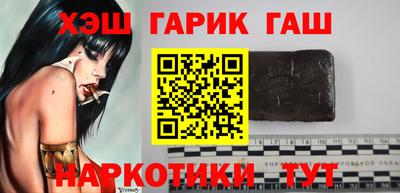 стафф Вязники