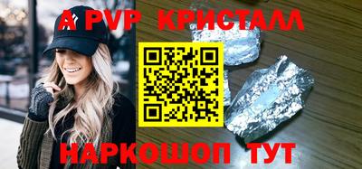 стафф Вязники